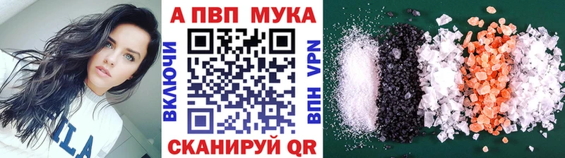 Alpha PVP СК  Звенигово 