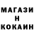Героин белый Alik Meter