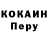 Amphetamine Розовый dgon kotov