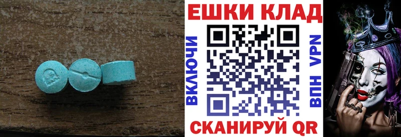 купить наркоту  Звенигово  Ecstasy MDMA 