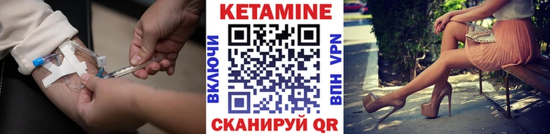 Кетамин VHQ  где купить наркоту  Звенигово 