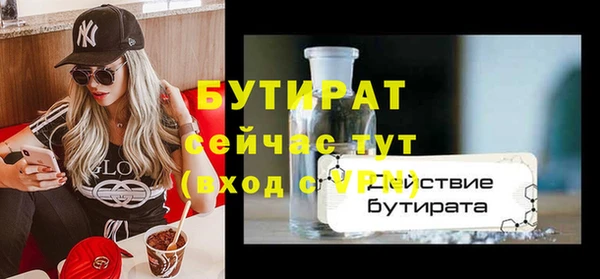 прущие крисы Белокуриха