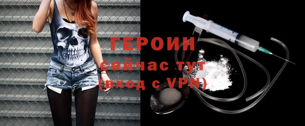 прущие крисы Белокуриха