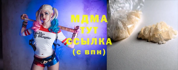 прущие крисы Белокуриха