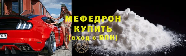 прущие крисы Белокуриха