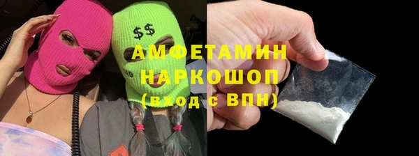 прущие крисы Белокуриха