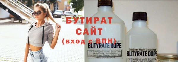 прущие крисы Белокуриха