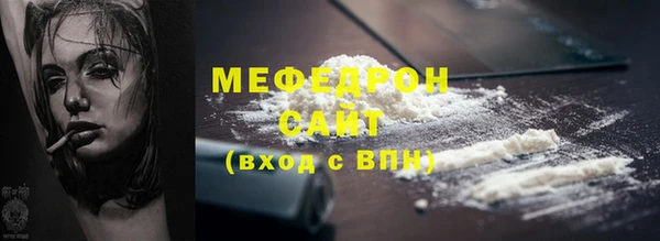 прущие крисы Белокуриха