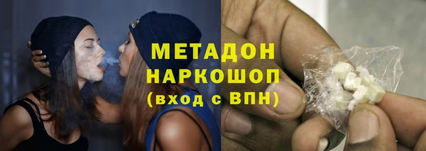 прущие крисы Белокуриха
