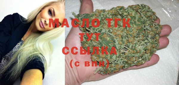 прущие крисы Белокуриха