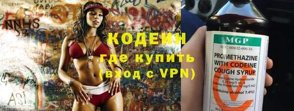 прущие крисы Белокуриха