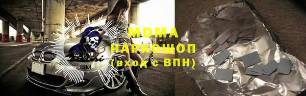 mdma Белоозёрский