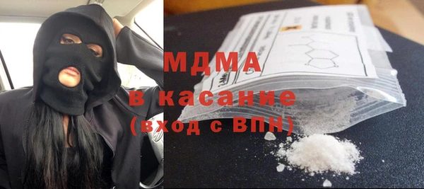 mdma Белоозёрский