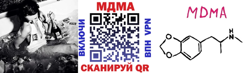 MDMA кристаллы  omg как войти  Звенигово  купить  сайты 