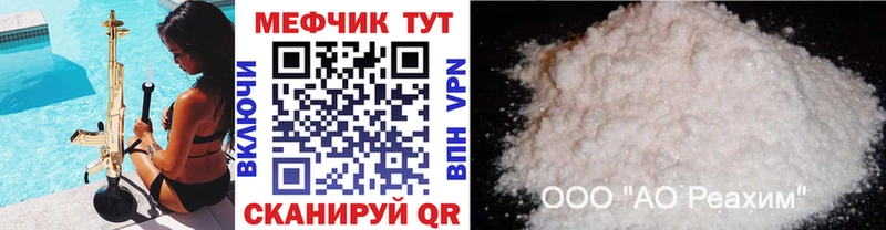 mega ссылка  Звенигово  Мефедрон мяу мяу 