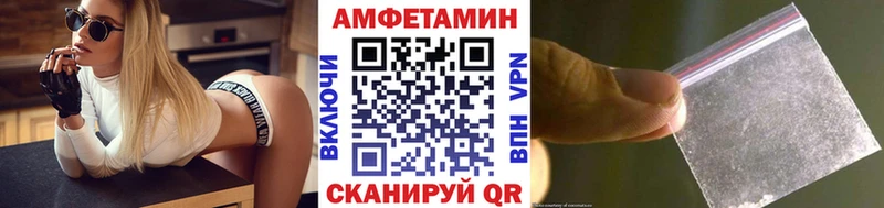 МЕТАМФЕТАМИН кристалл  блэк спрут как зайти  Звенигово 