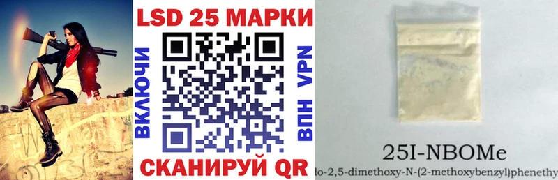 Марки N-bome 1,5мг  Звенигово 