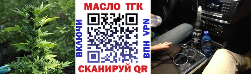 ТГК жижа  Звенигово 