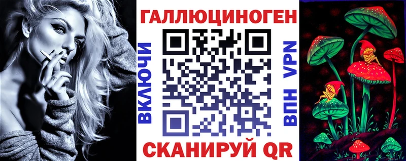 Галлюциногенные грибы GOLDEN TEACHER  наркошоп  Звенигово 